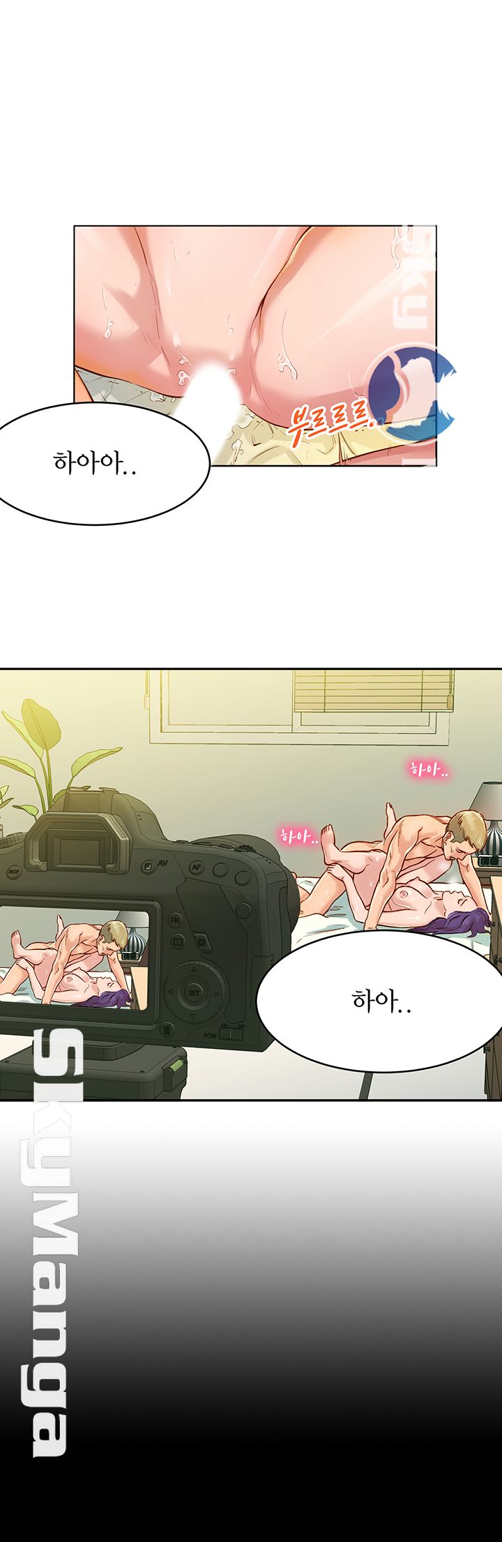 Instagram Queen Raw Chapter 1 Page 80