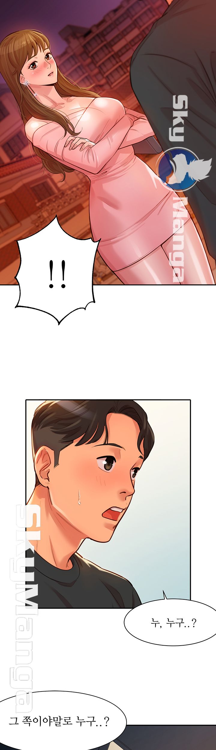 Instagram Queen Raw Chapter 1 Page 85
