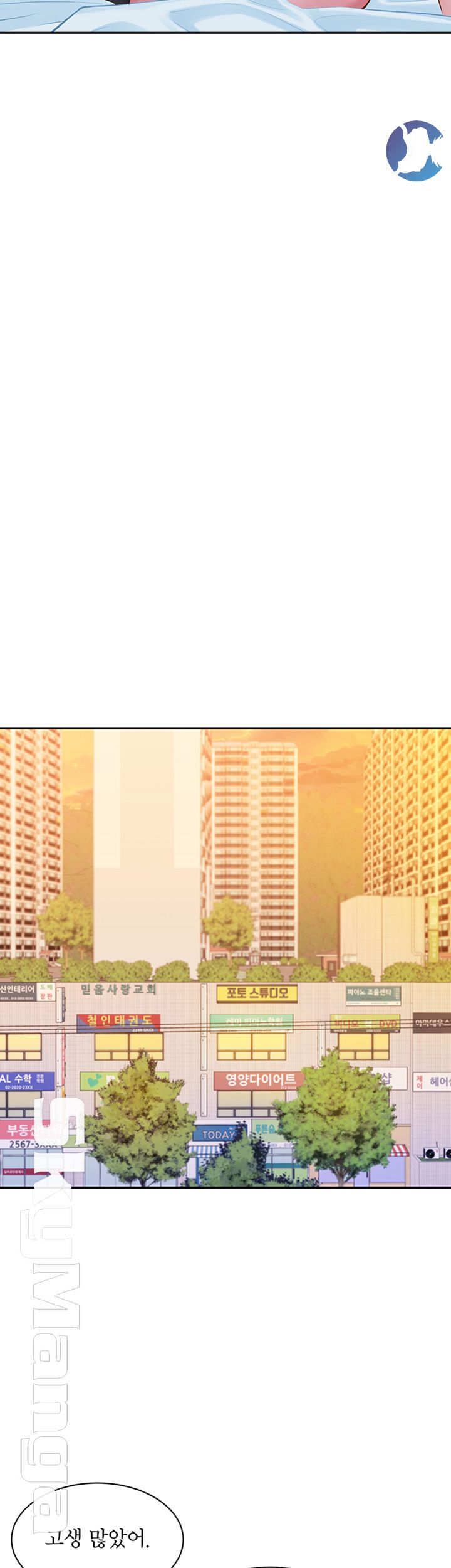 Instagram Queen Raw Chapter 10 Page 15