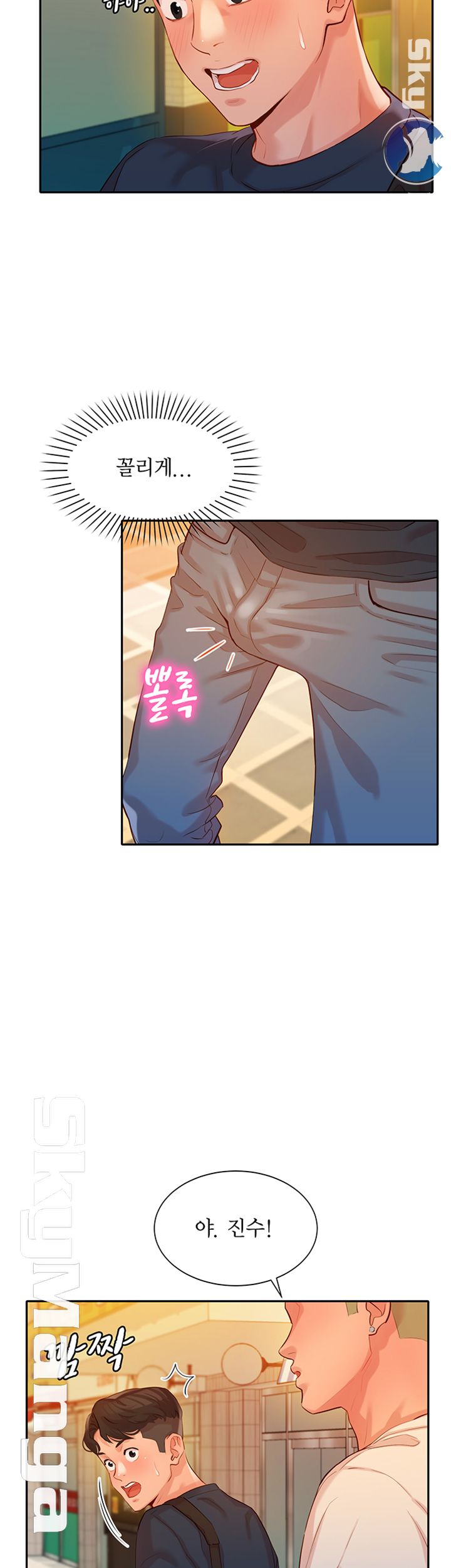 Instagram Queen Raw Chapter 10 Page 22