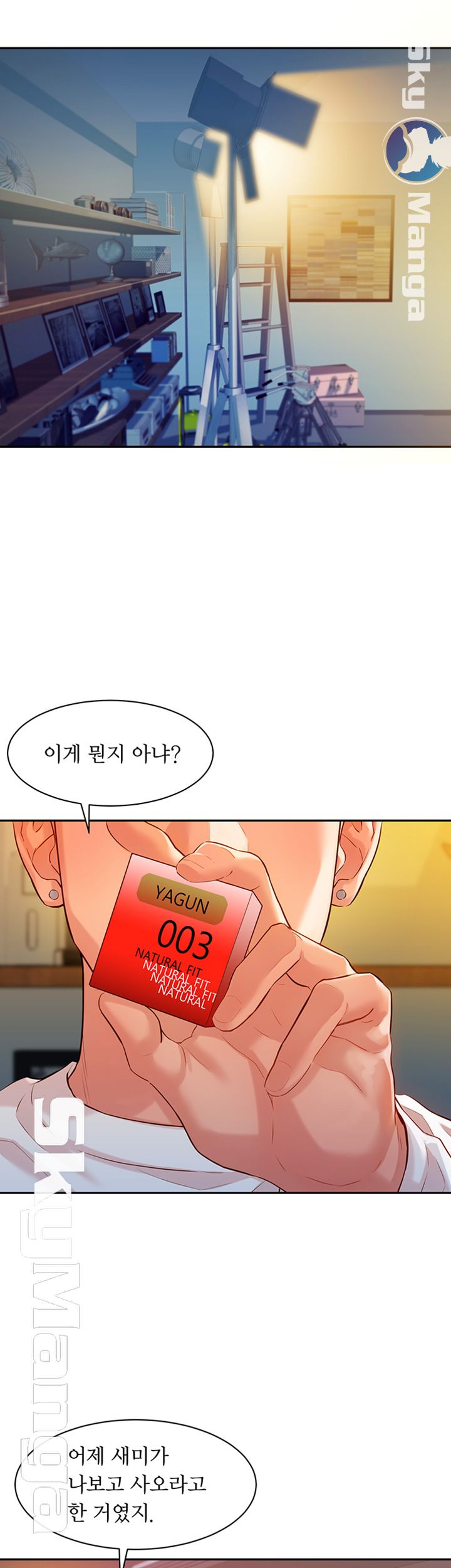 Instagram Queen Raw Chapter 10 Page 25