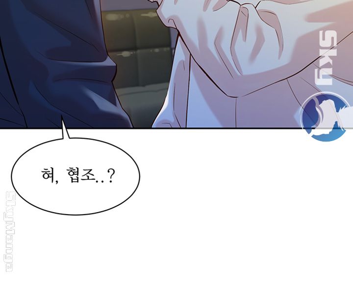 Instagram Queen Raw Chapter 10 Page 32