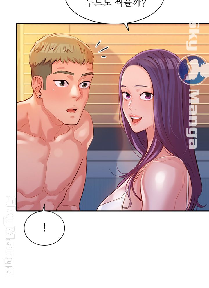 Instagram Queen Raw Chapter 10 Page 36