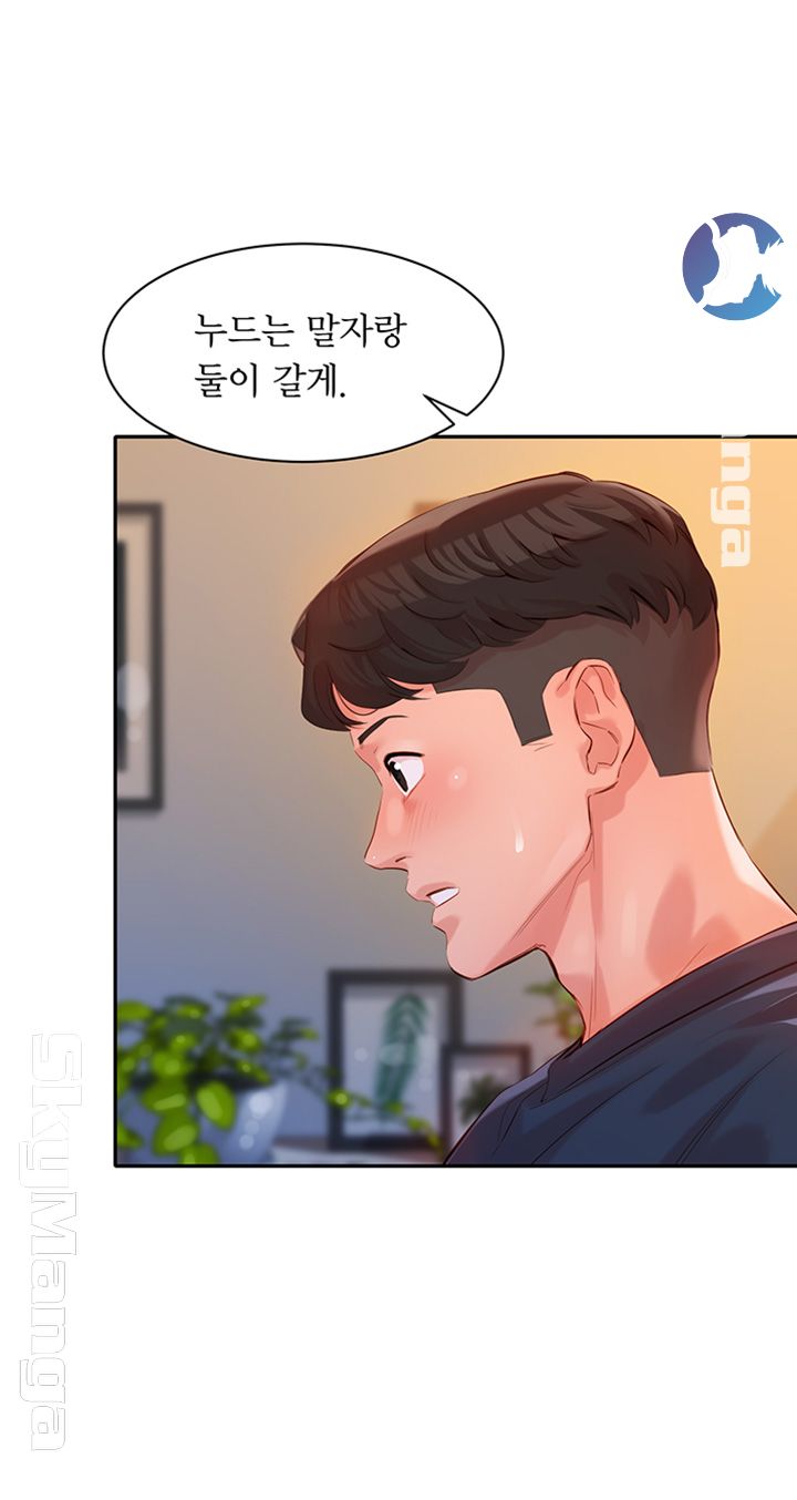 Instagram Queen Raw Chapter 10 Page 40