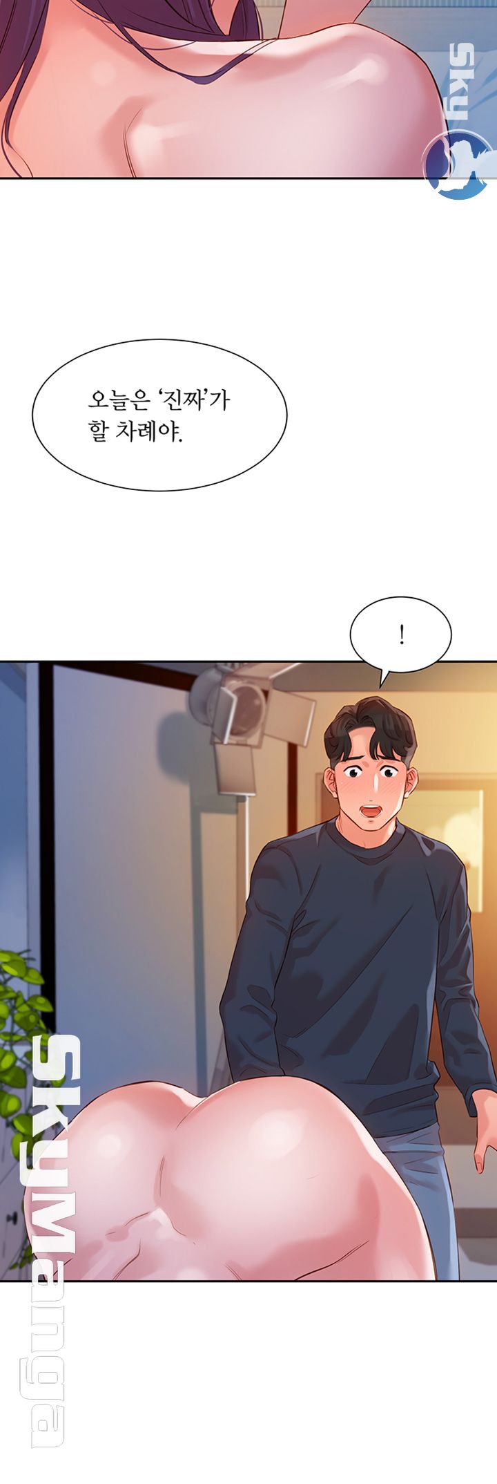 Instagram Queen Raw Chapter 10 Page 43