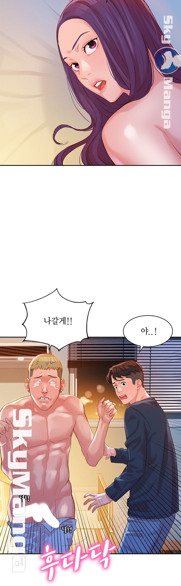Instagram Queen Raw Chapter 10 Page 46