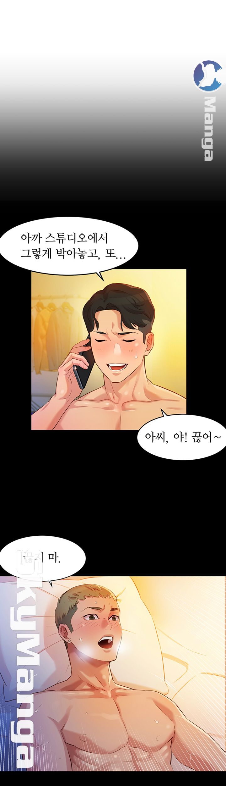 Instagram Queen Raw Chapter 10 Page 47