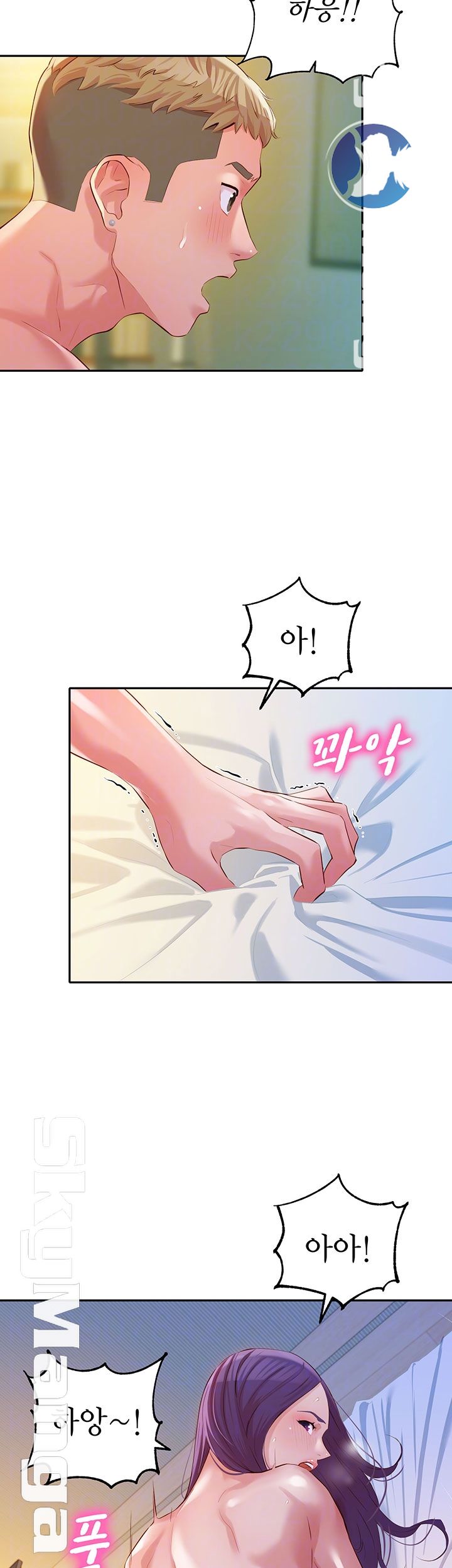 Instagram Queen Raw Chapter 11 Page 12