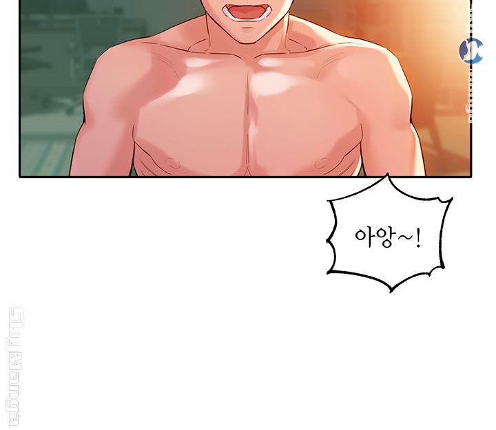 Instagram Queen Raw Chapter 11 Page 22