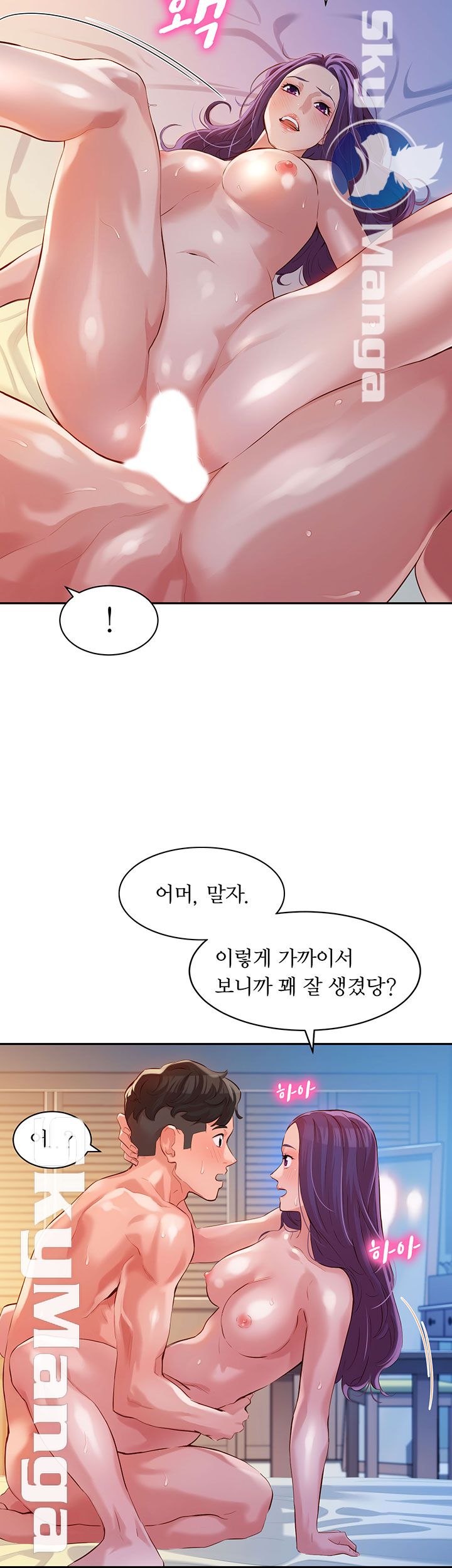 Instagram Queen Raw Chapter 11 Page 25