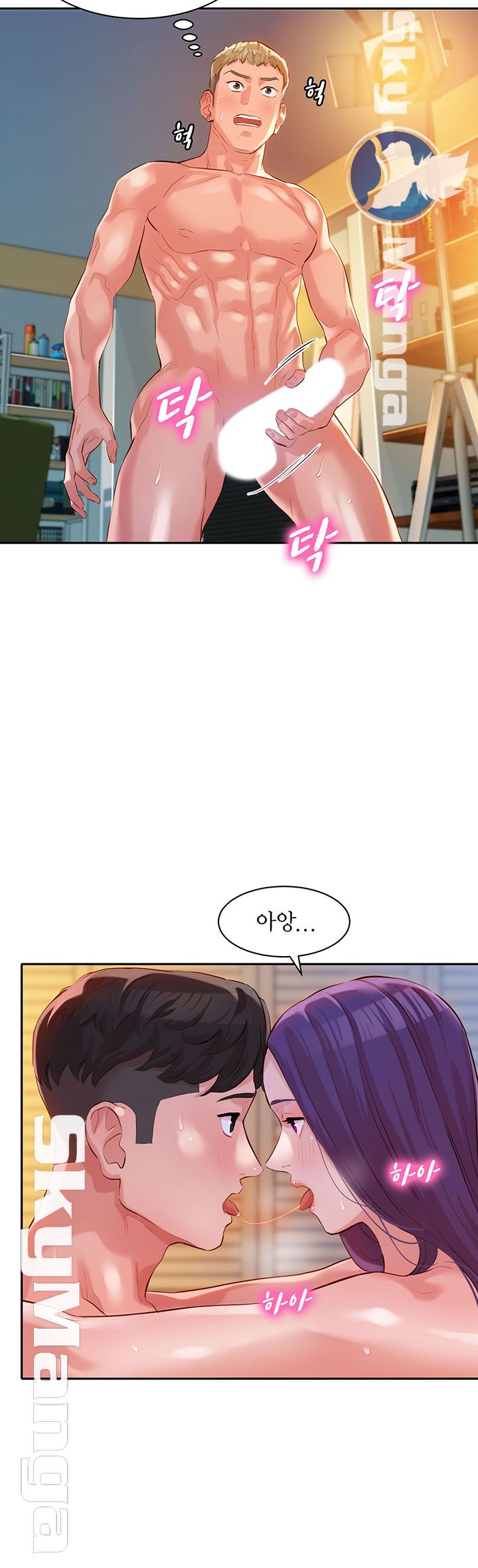 Instagram Queen Raw Chapter 11 Page 29