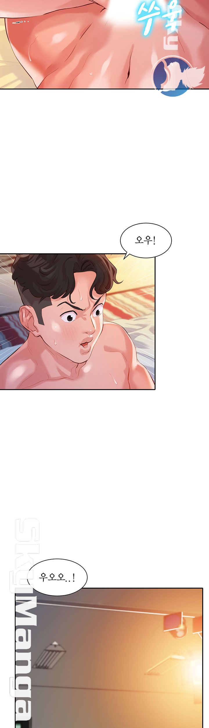 Instagram Queen Raw Chapter 11 Page 32