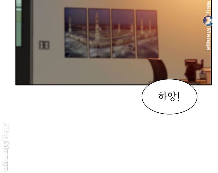 Instagram Queen Raw Chapter 11 Page 33