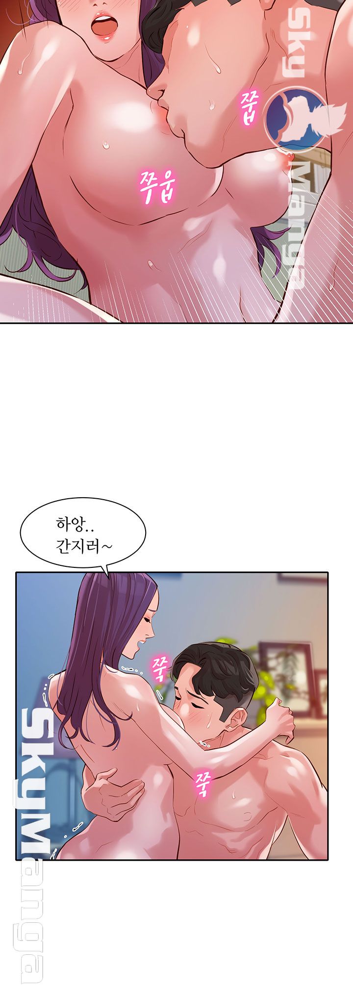 Instagram Queen Raw Chapter 11 Page 36