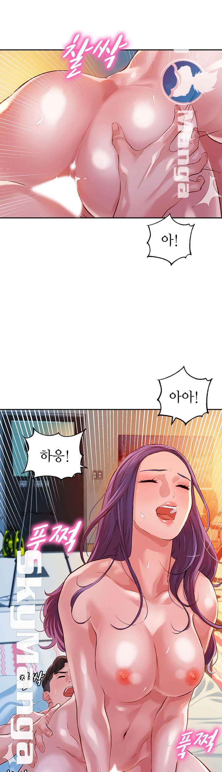 Instagram Queen Raw Chapter 11 Page 40