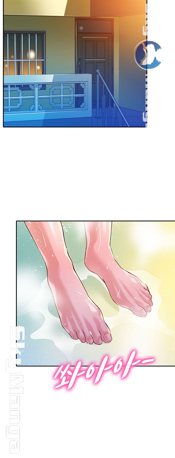 Instagram Queen Raw Chapter 11 Page 45