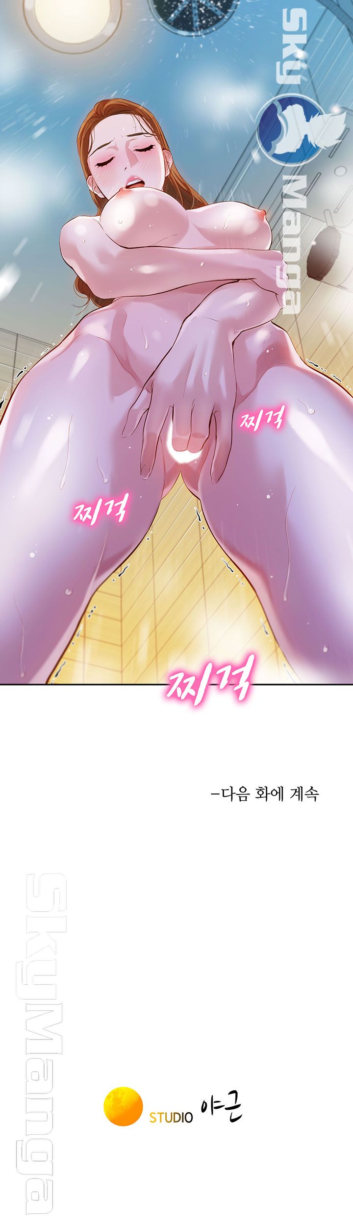 Instagram Queen Raw Chapter 11 Page 48