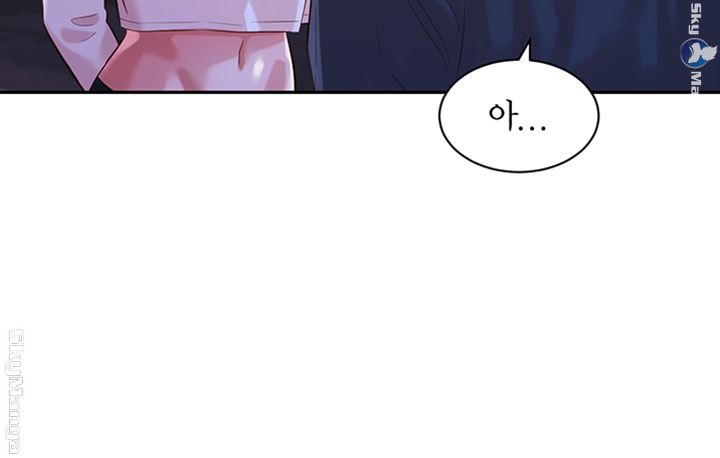 Instagram Queen Raw Chapter 12 Page 26
