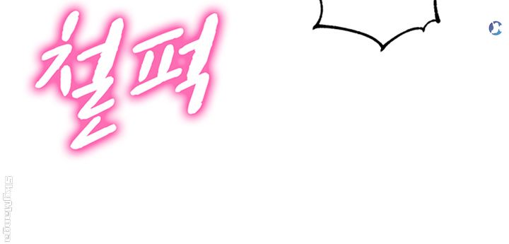 Instagram Queen Raw Chapter 12 Page 7