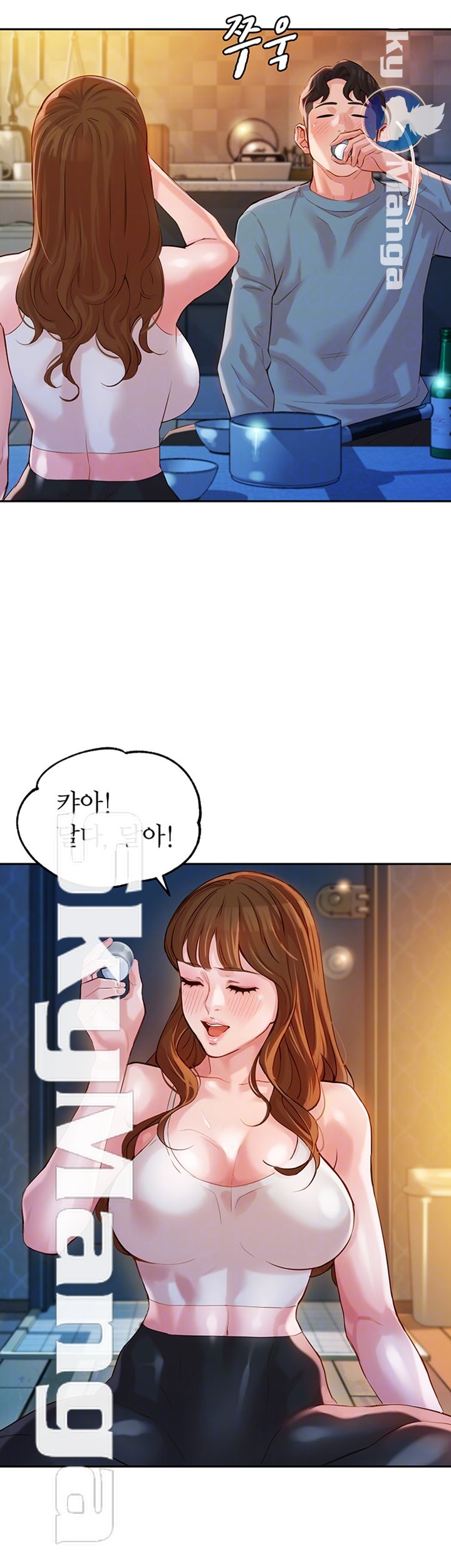 Instagram Queen Raw Chapter 14 Page 14