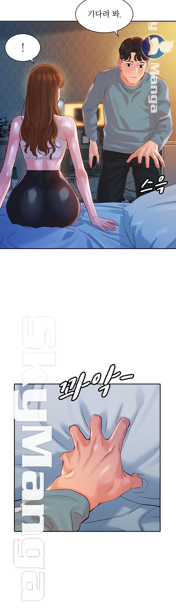 Instagram Queen Raw Chapter 14 Page 29
