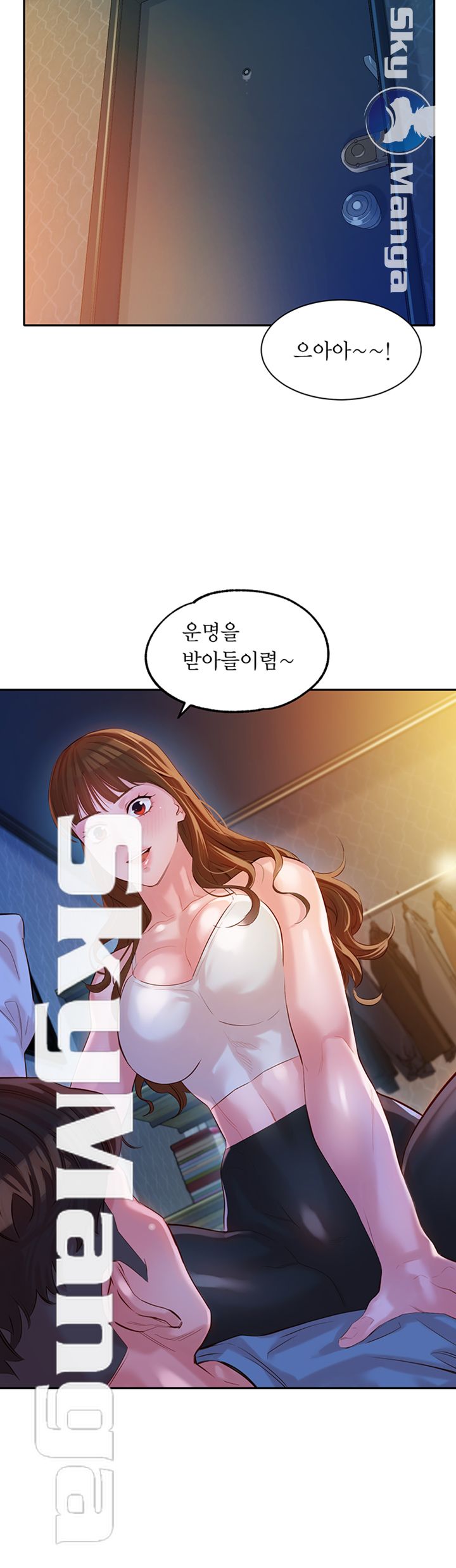 Instagram Queen Raw Chapter 14 Page 38