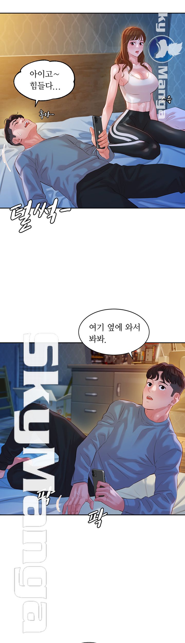 Instagram Queen Raw Chapter 14 Page 43