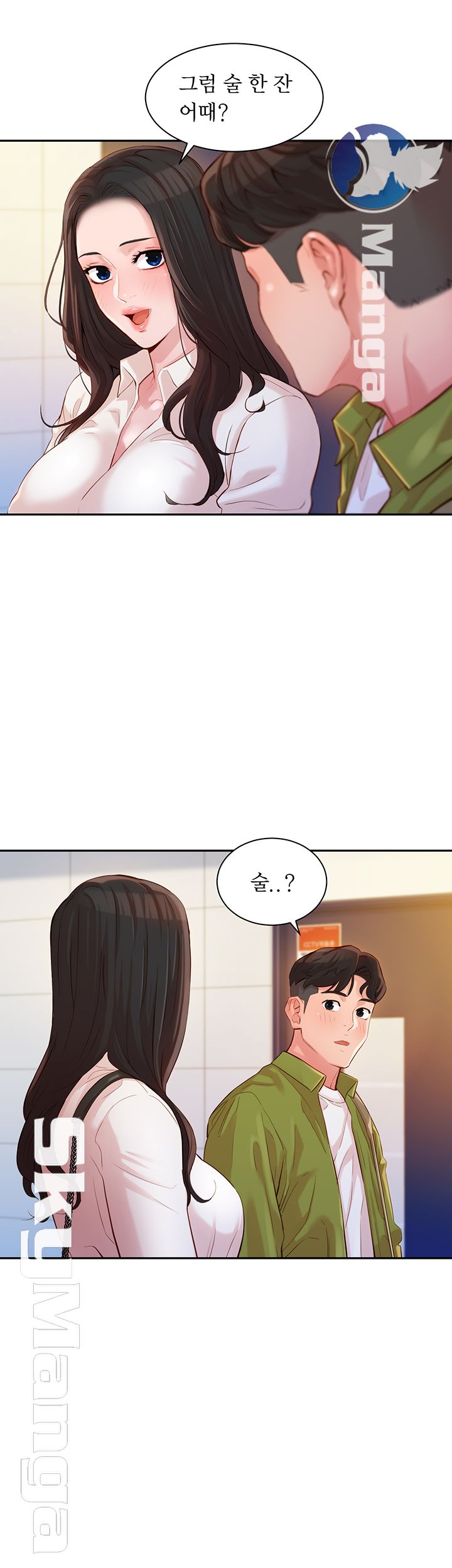 Instagram Queen Raw Chapter 15 Page 29