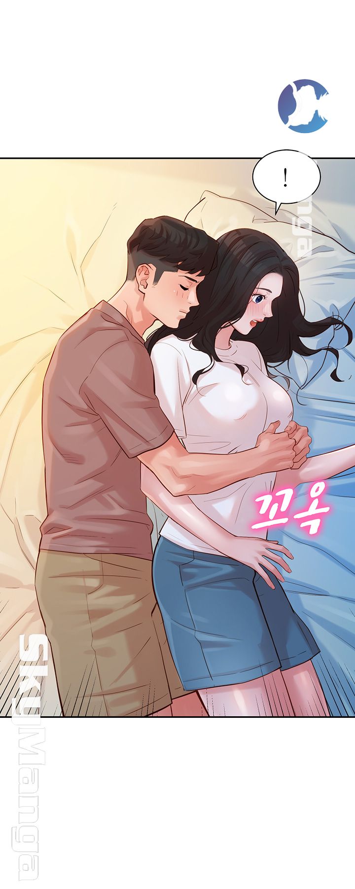 Instagram Queen Raw Chapter 17 Page 11
