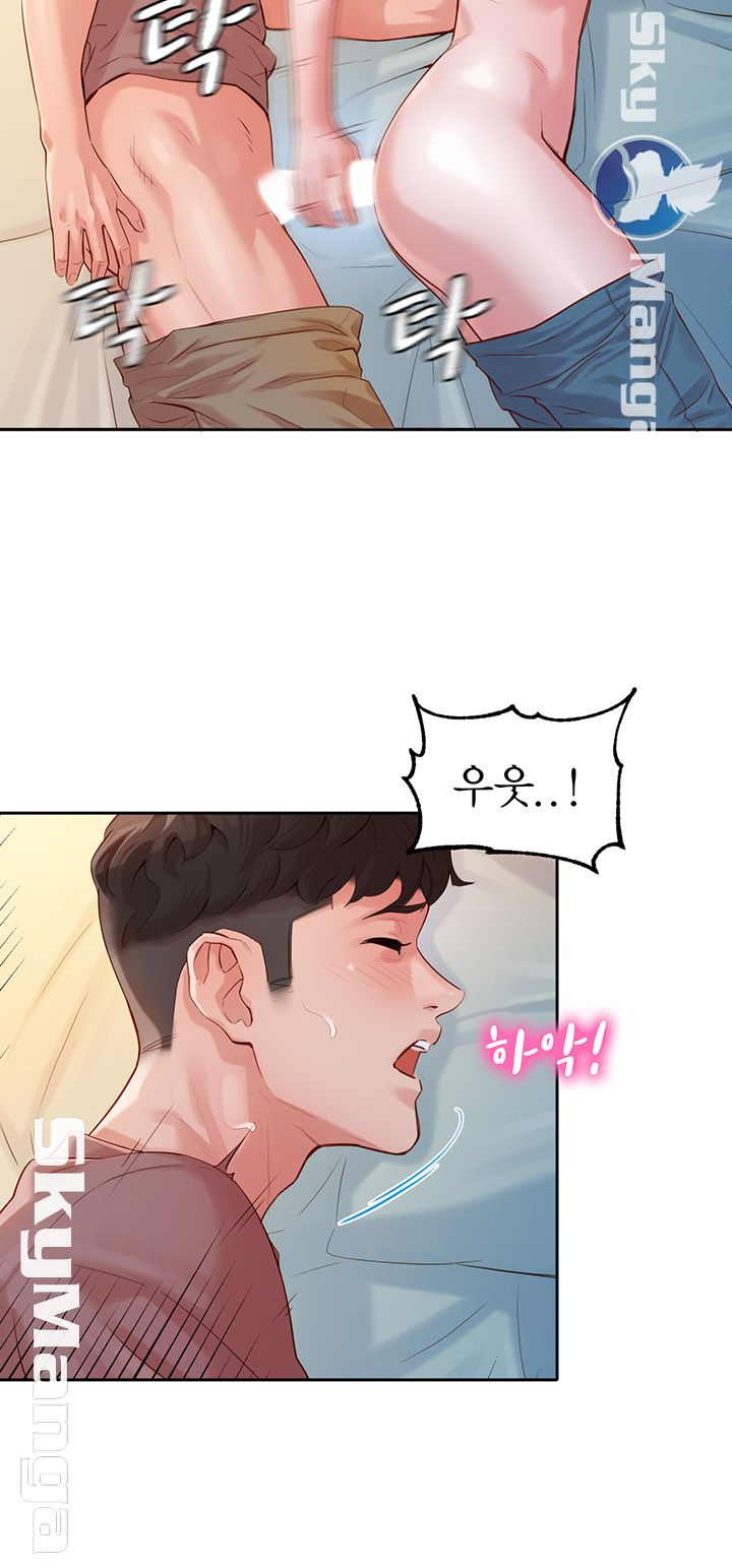Instagram Queen Raw Chapter 17 Page 32