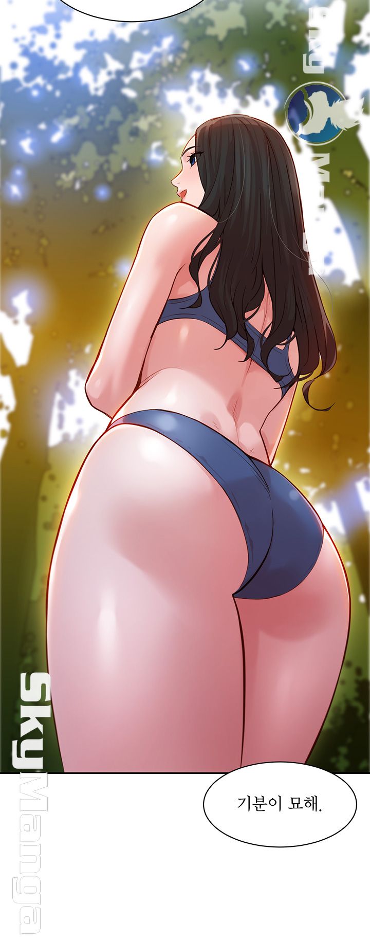 Instagram Queen Raw Chapter 18 Page 36