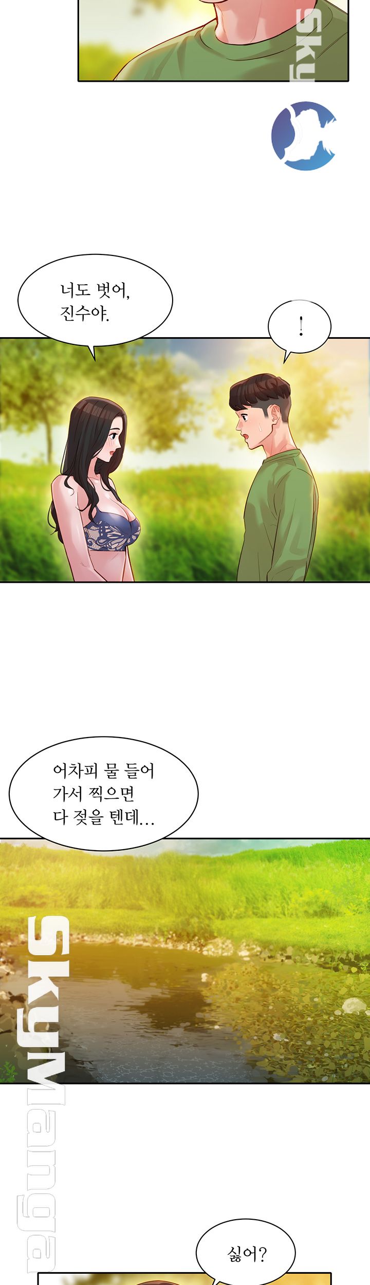 Instagram Queen Raw Chapter 18 Page 38
