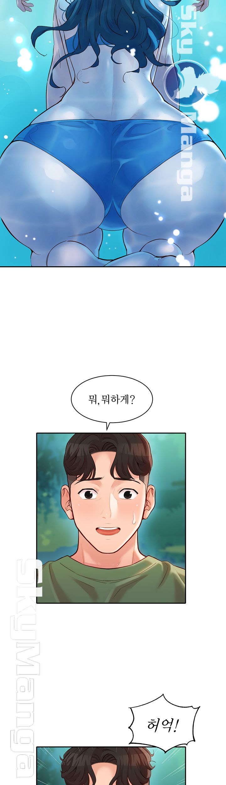 Instagram Queen Raw Chapter 19 Page 36
