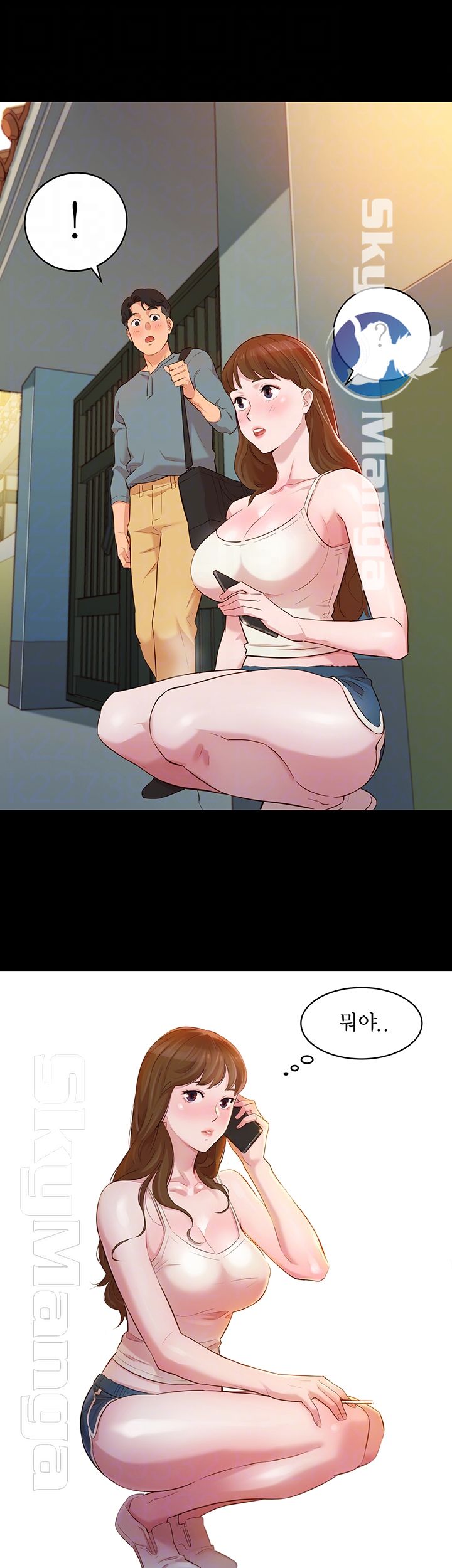 Instagram Queen Raw Chapter 2 Page 14
