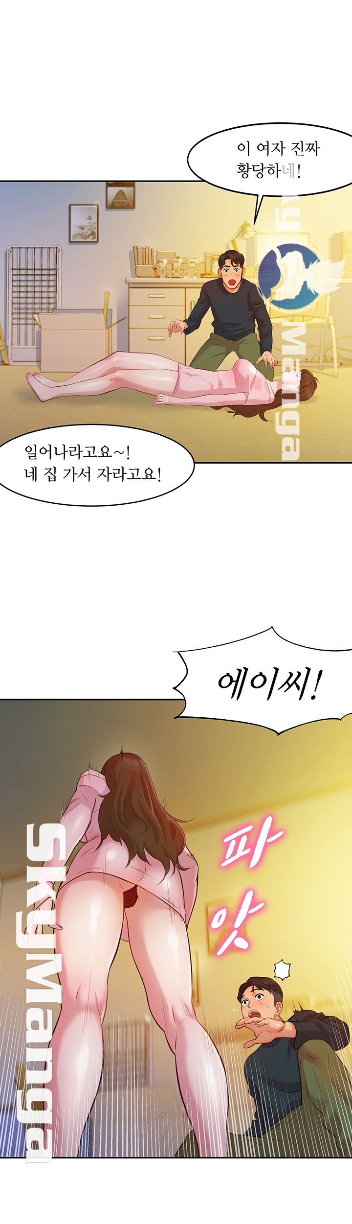 Instagram Queen Raw Chapter 2 Page 20