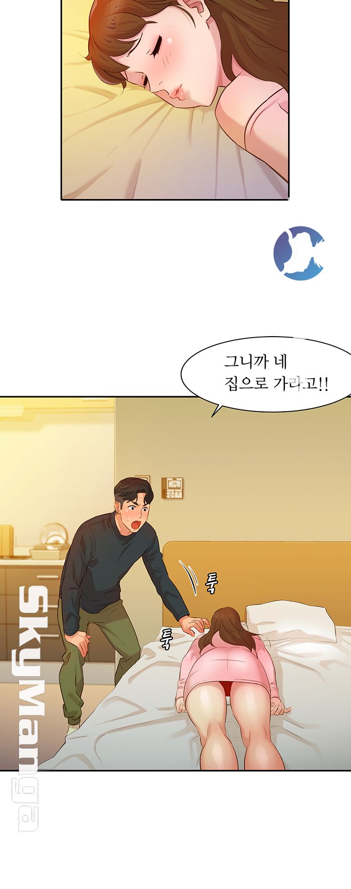 Instagram Queen Raw Chapter 2 Page 24