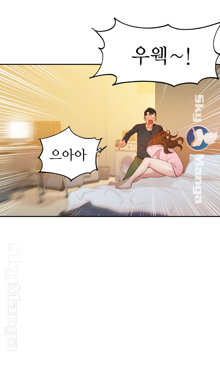 Instagram Queen Raw Chapter 2 Page 27