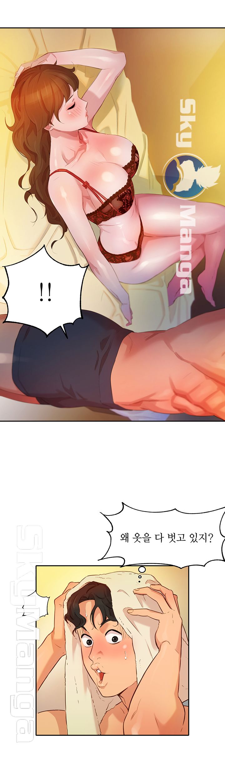 Instagram Queen Raw Chapter 2 Page 31