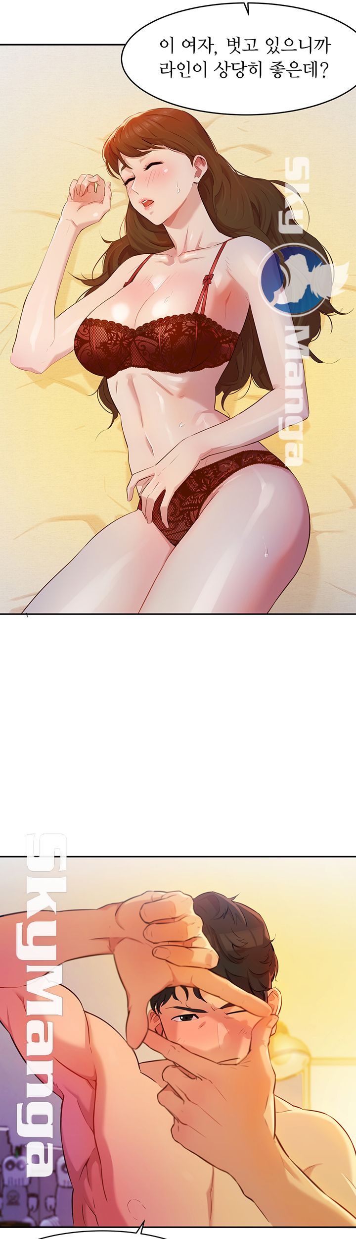 Instagram Queen Raw Chapter 2 Page 34