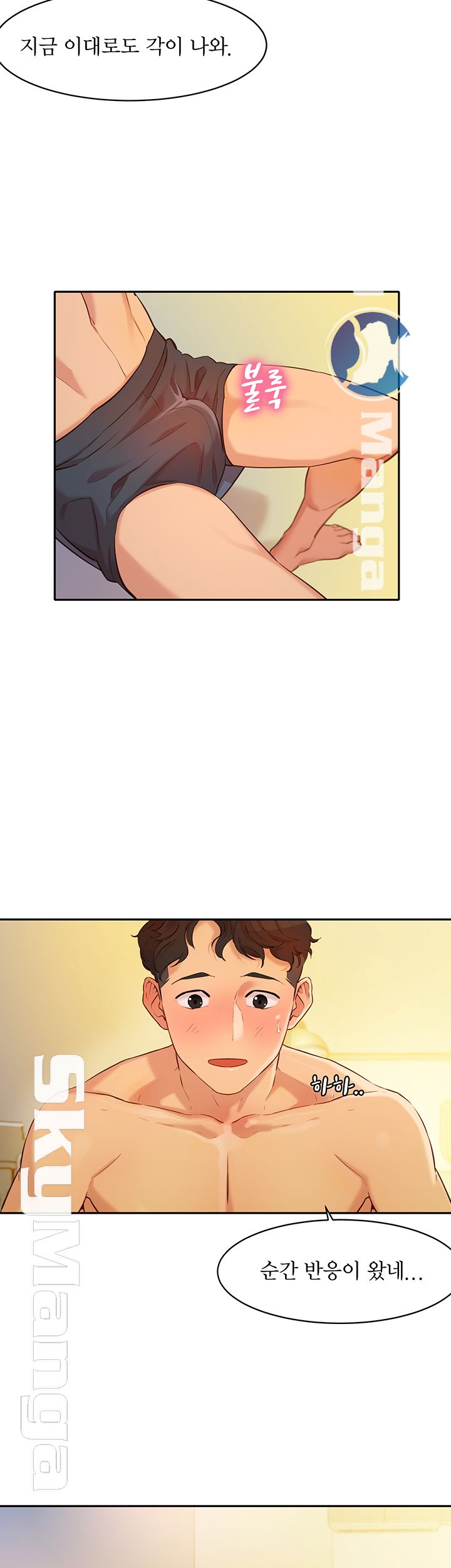 Instagram Queen Raw Chapter 2 Page 35
