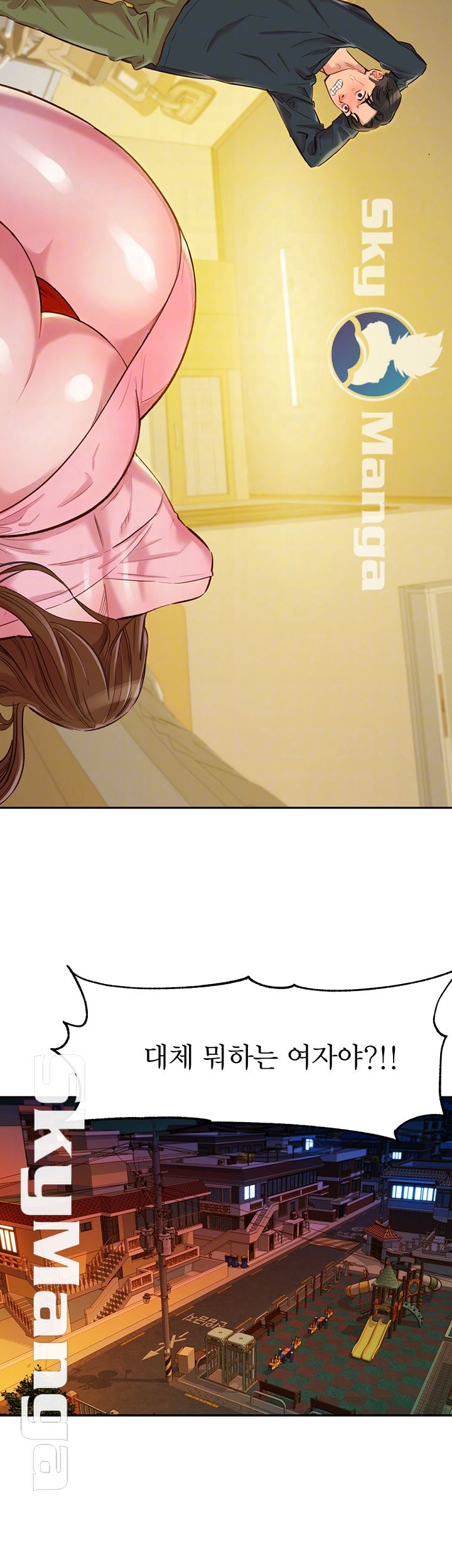 Instagram Queen Raw Chapter 2 Page 4