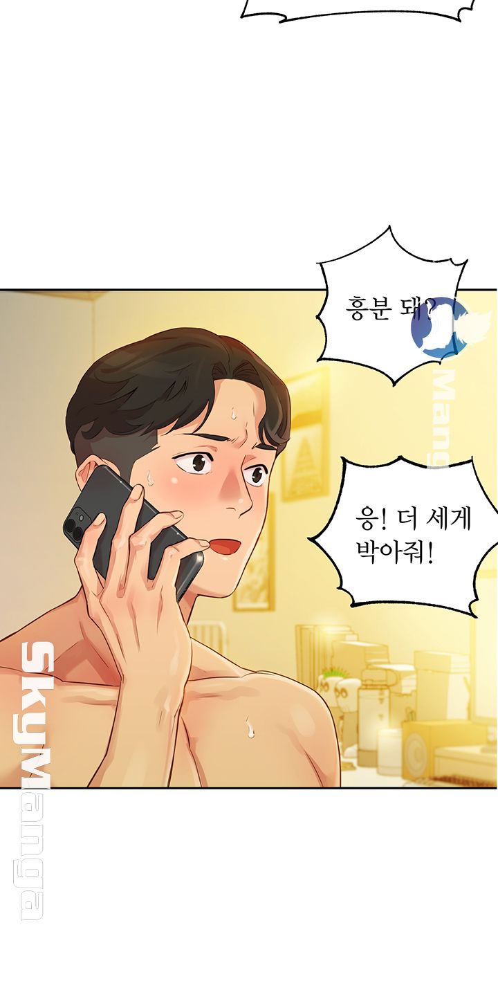 Instagram Queen Raw Chapter 2 Page 48