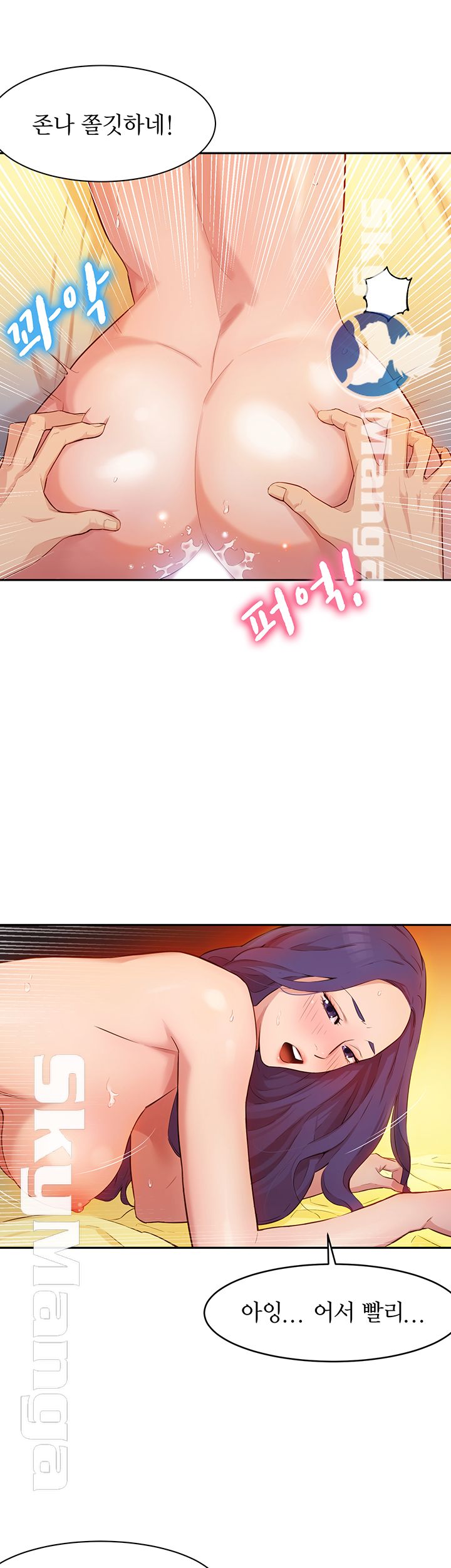 Instagram Queen Raw Chapter 2 Page 50
