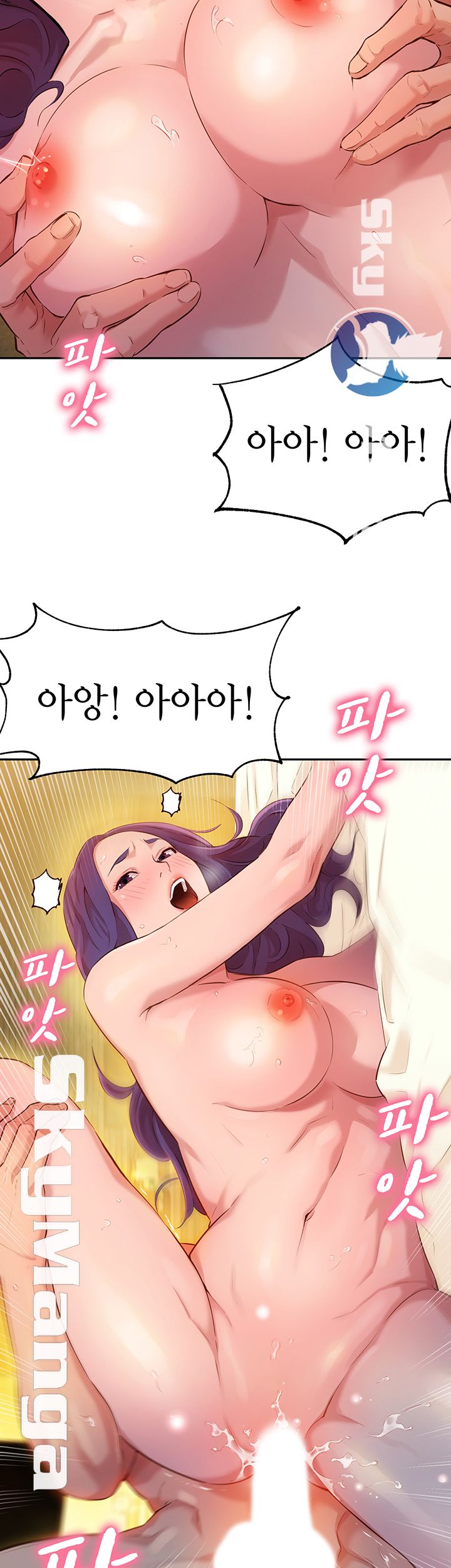 Instagram Queen Raw Chapter 2 Page 56