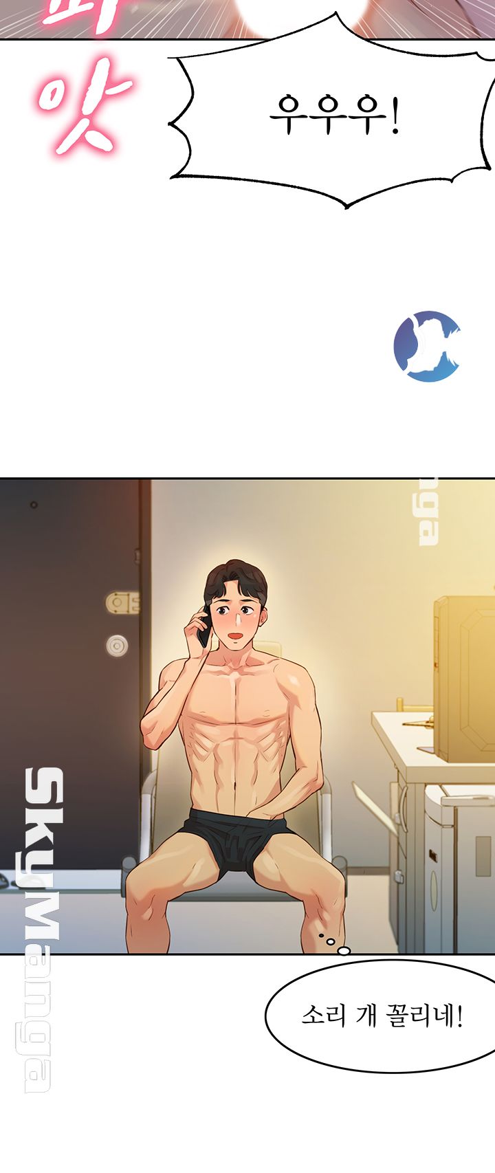 Instagram Queen Raw Chapter 2 Page 57