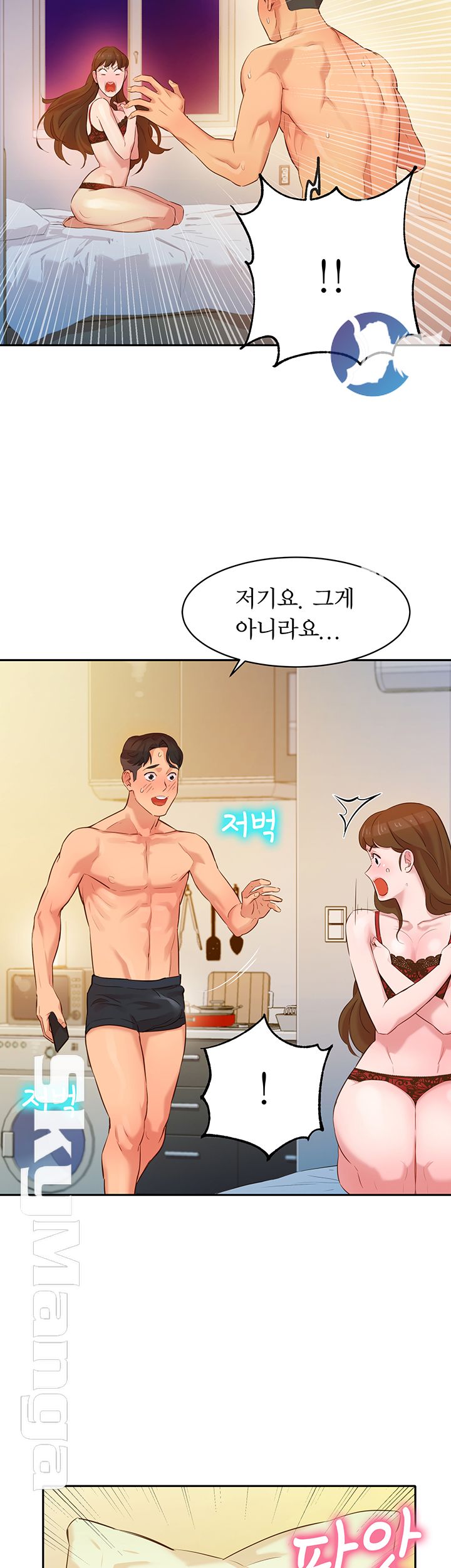 Instagram Queen Raw Chapter 2 Page 61