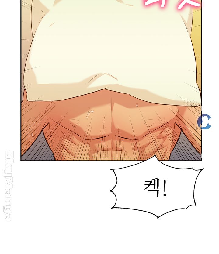 Instagram Queen Raw Chapter 2 Page 62