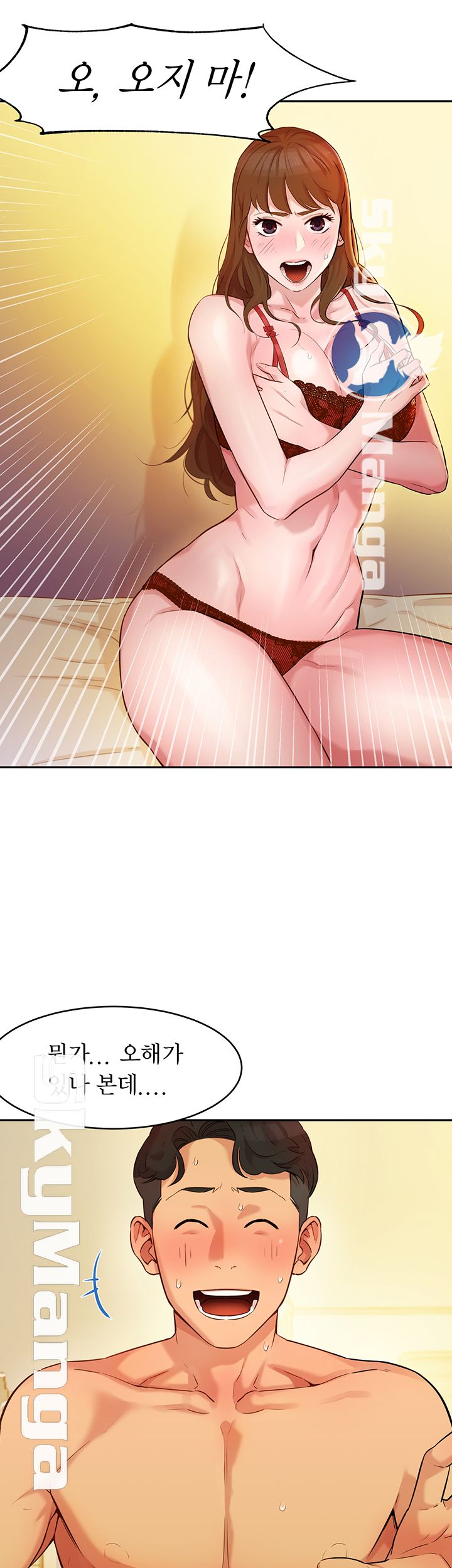 Instagram Queen Raw Chapter 2 Page 63
