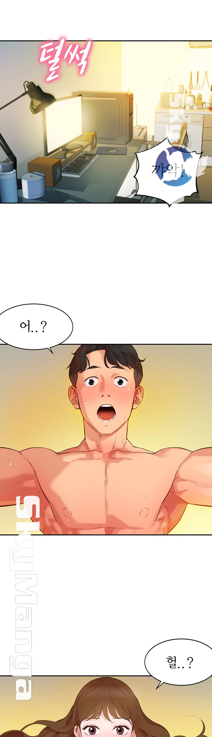 Instagram Queen Raw Chapter 2 Page 66