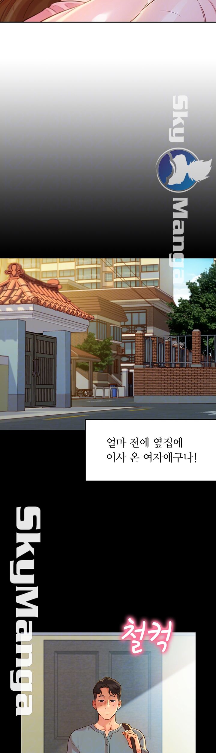 Instagram Queen Raw Chapter 2 Page 9